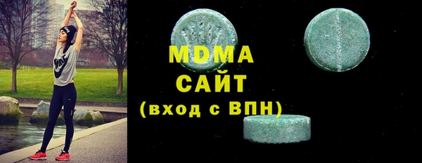 МДМА Богородицк