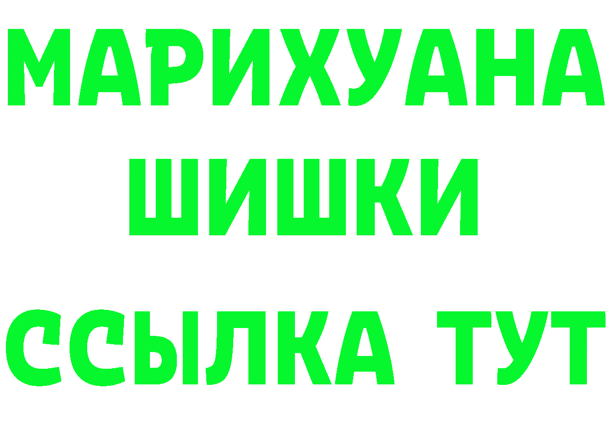 МЕТАМФЕТАМИН Methamphetamine сайт площадка MEGA Вилюйск