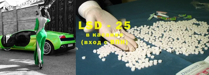 shop телеграм  Вилюйск  LSD-25 экстази ecstasy  как найти закладки 